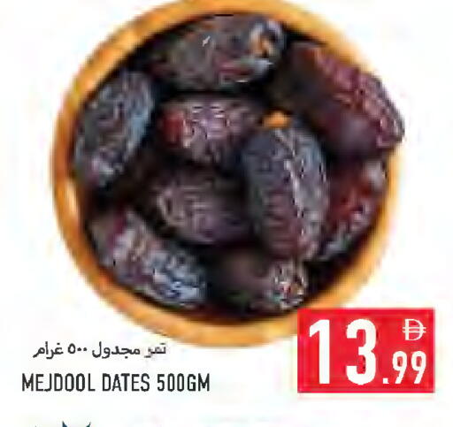 available at Rawabi Market Ajman in UAE - Sharjah / Ajman