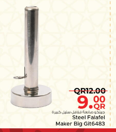 available at Family Food Centre in Qatar - Al Daayen