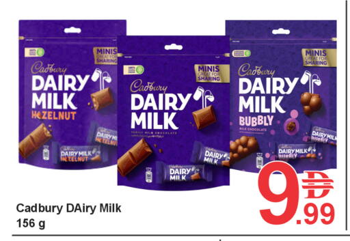 available at Plus mart in UAE - Dubai