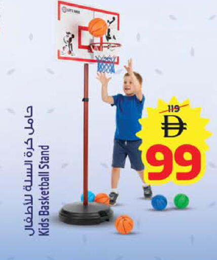 available at Safari Hypermarket in UAE - Sharjah / Ajman