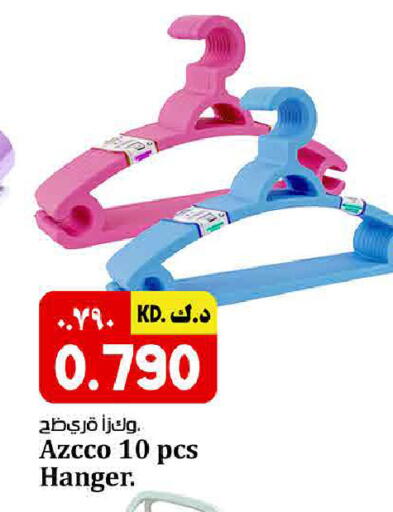 available at كبيان هايبر in الكويت - محافظة الأحمدي