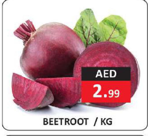 Beetroot available at  RIVIERA SUPERMARKET L.L.C in الإمارات العربية المتحدة , الامارات - أبو ظبي