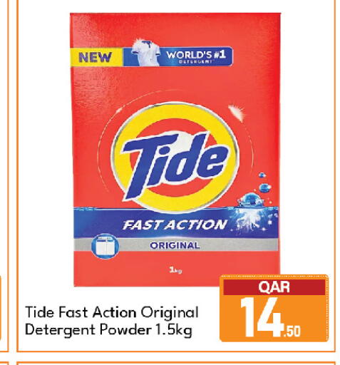 available at G MAX Hypermarket in Qatar - Al Rayyan