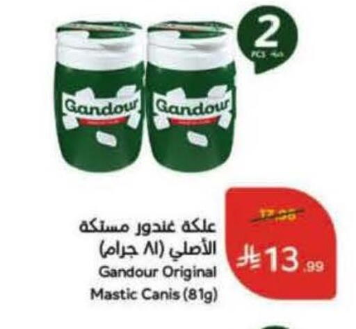 available at Hyper Panda in KSA, Saudi Arabia, Saudi - Yanbu