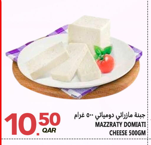 available at Food Palace Hypermarket in Qatar - Umm Salal