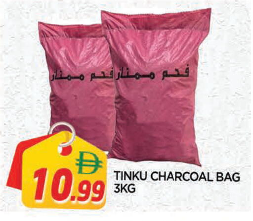 available at AL MADINA in UAE - Sharjah / Ajman