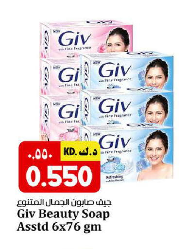 available at Kabayan HyperMarket in Kuwait - Kuwait City