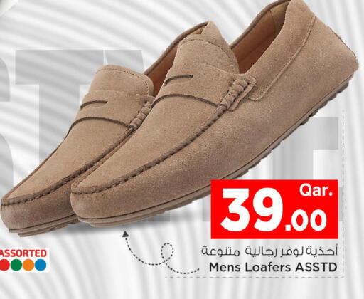 available at مارك & سيف in قطر - الدوحة