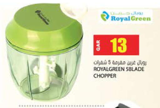 available at جراند هايبرماركت in قطر - الضعاين