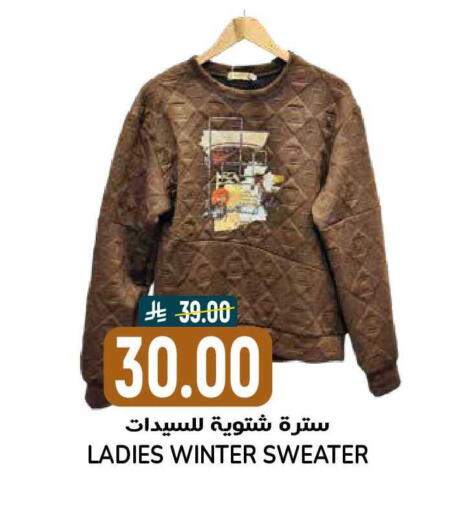 available at Grand Hyper in KSA, Saudi Arabia, Saudi - Riyadh