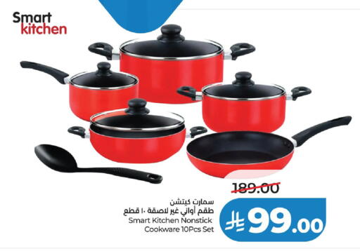 available at لولو هايبرماركت in مملكة العربية السعودية, السعودية, سعودية - ينبع