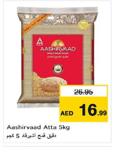 available at Nesto Hypermarket in UAE - Sharjah / Ajman