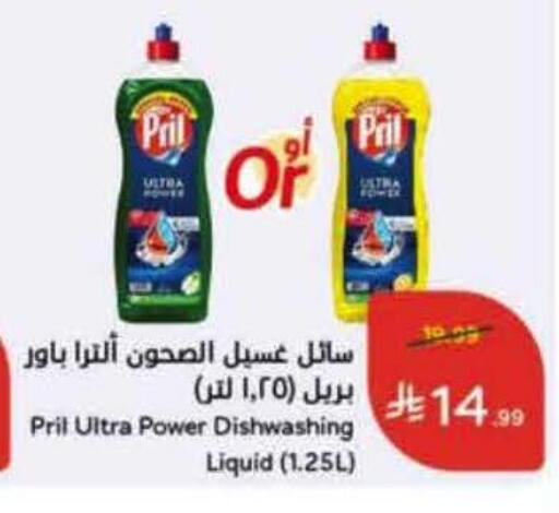 available at Hyper Panda in KSA, Saudi Arabia, Saudi - Bishah