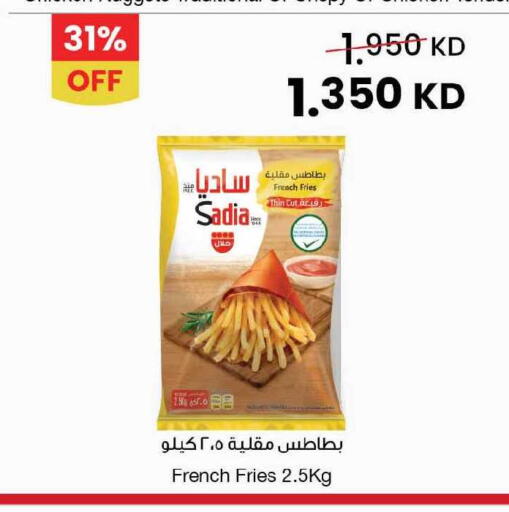 available at مركز سلطان in الكويت - مدينة الكويت