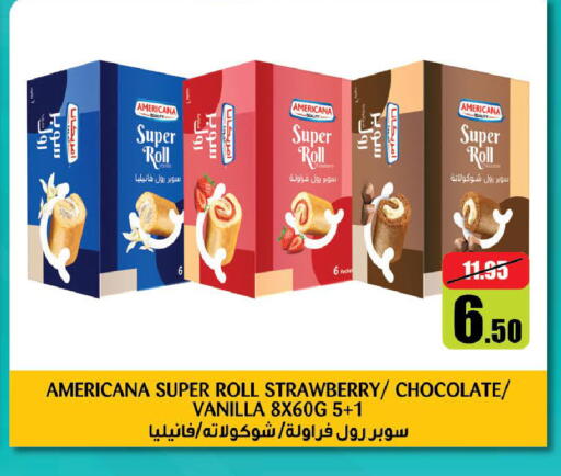 Strawberry Vanilla available at الأسواق هايبرماركت in الإمارات العربية المتحدة , الامارات - رَأْس ٱلْخَيْمَة