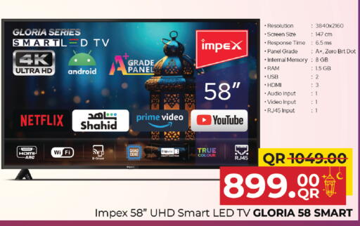 available at Family Food Centre in Qatar - Al Khor