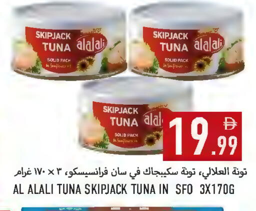 available at Rawabi Market Ajman in UAE - Sharjah / Ajman