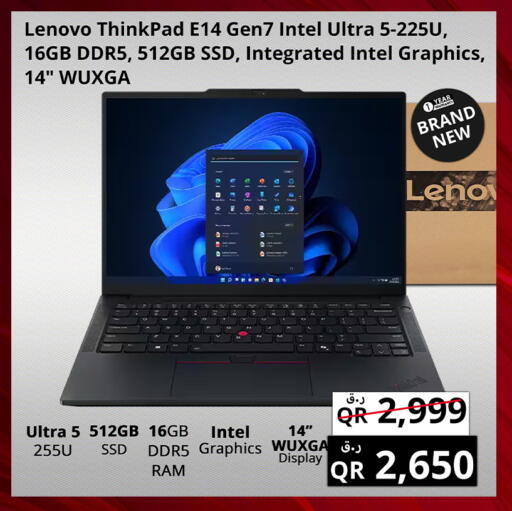 available at برستيج كمبيوتر in قطر - الريان