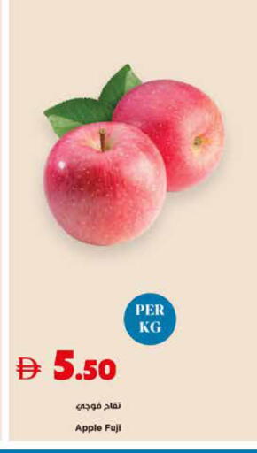 Apple available at Trolleys Supermarket in UAE - Sharjah / Ajman