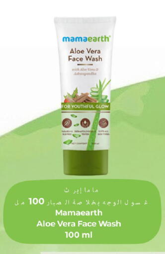 available at لولو هايبرماركت in مملكة العربية السعودية, السعودية, سعودية - الجبيل‎