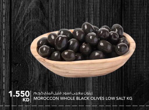 available at النصر هايبر ماركت in الكويت - محافظة الأحمدي