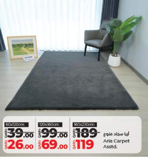 available at لولو هايبرماركت in قطر - الدوحة