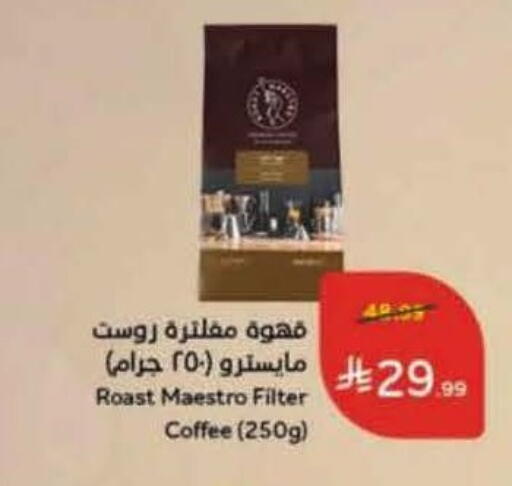 available at Hyper Panda in KSA, Saudi Arabia, Saudi - Jeddah