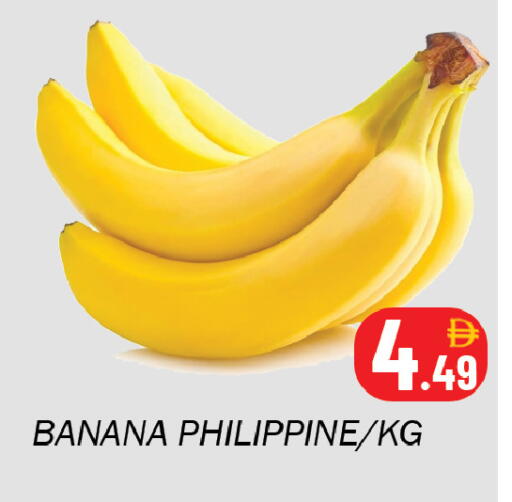 Banana from Philippines available at سوق المبارك هايبرماركت in الإمارات العربية المتحدة , الامارات - الشارقة / عجمان