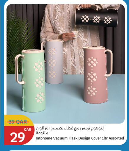 available at City Hypermarket in Qatar - Al Wakra