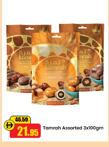 Date available at الأسواق هايبرماركت in الإمارات العربية المتحدة , الامارات - رَأْس ٱلْخَيْمَة