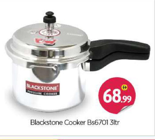 available at بيج مارت in الإمارات العربية المتحدة , الامارات - أبو ظبي