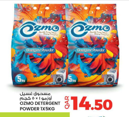 available at Ansar Gallery in Qatar - Al Daayen