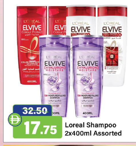 available at Al Aswaq Hypermarket in UAE - Ras al Khaimah