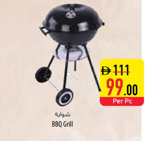 available at Safeer Market in UAE - Umm al Quwain