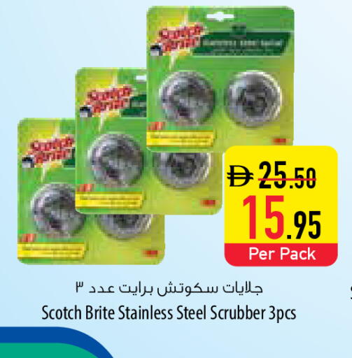 available at Safeer Market in UAE - Umm al Quwain