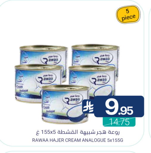 available at Muntazah Markets in KSA, Saudi Arabia, Saudi - Qatif