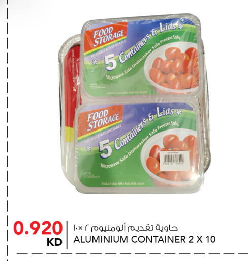 available at  ALNASSER HYPERMARKET in Kuwait - Ahmadi Governorate