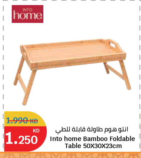 available at City Hypermarket in Kuwait - Ahmadi Governorate