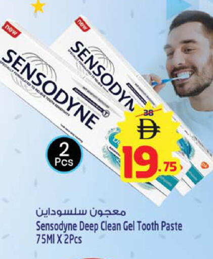 available at Safari Hypermarket  in UAE - Dubai