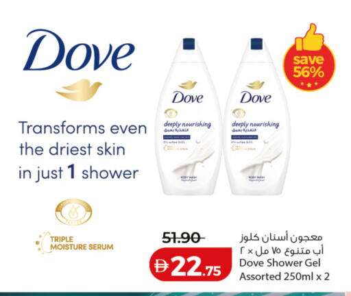 available at لولو هايبرماركت in الإمارات العربية المتحدة , الامارات - أم القيوين‎