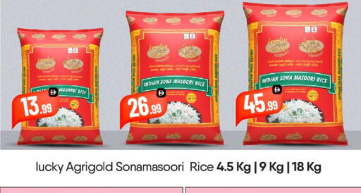 available at بيج مارت in الإمارات العربية المتحدة , الامارات - أبو ظبي