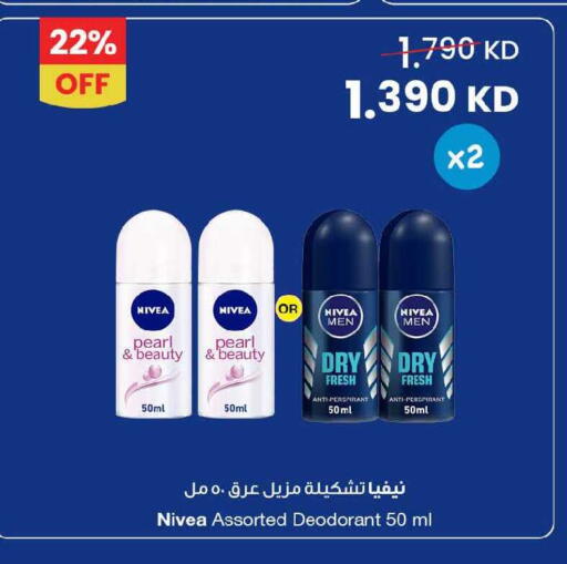 available at The Sultan Center in Kuwait - Ahmadi Governorate