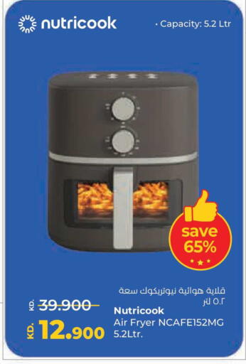 available at Lulu Hypermarket  in Kuwait - Kuwait City