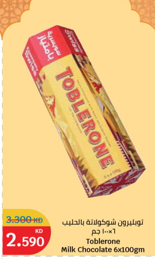 available at City Hypermarket in Kuwait - Ahmadi Governorate