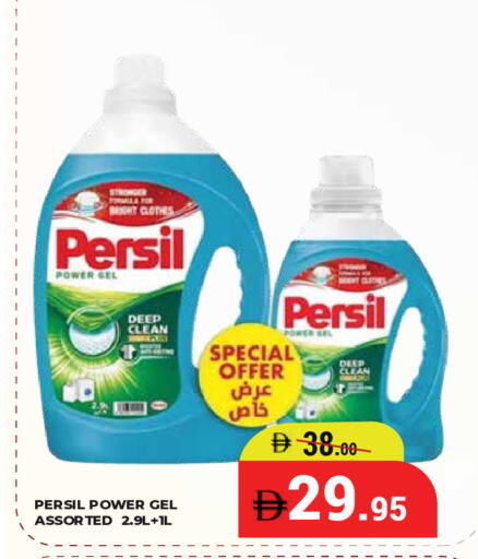 available at Kerala Hypermarket in UAE - Ras al Khaimah