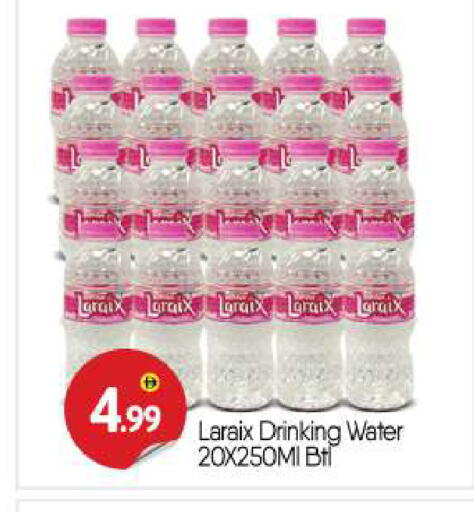 available at بيج مارت in الإمارات العربية المتحدة , الامارات - أبو ظبي