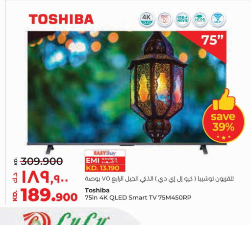 available at Lulu Hypermarket  in Kuwait - Jahra Governorate