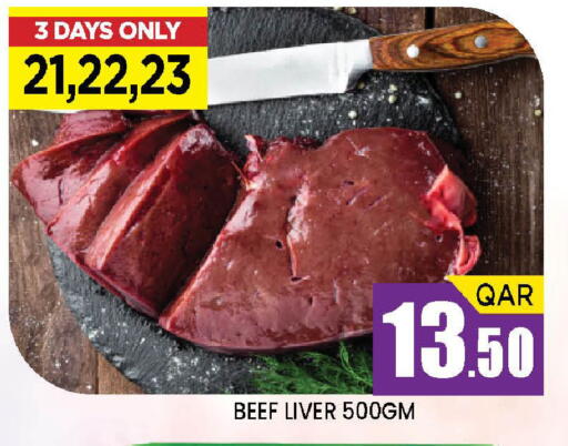 available at Doha Stop n Shop Hypermarket in Qatar - Al Wakra