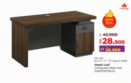 available at لولو هايبر ماركت in الكويت - محافظة الأحمدي