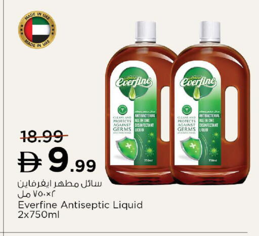 available at Nesto Hypermarket in UAE - Fujairah
